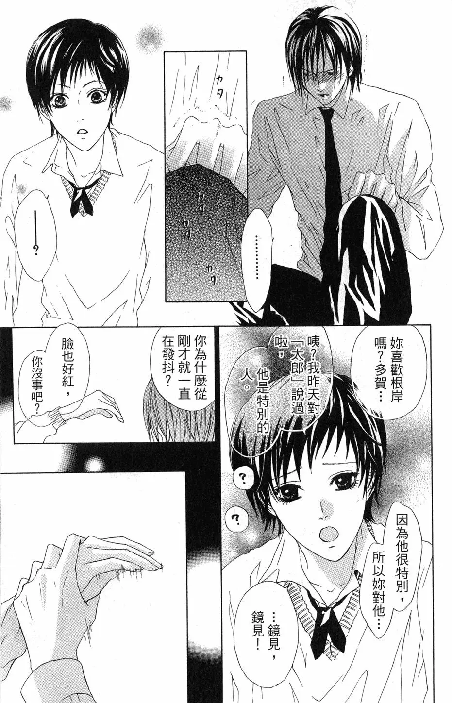第201页