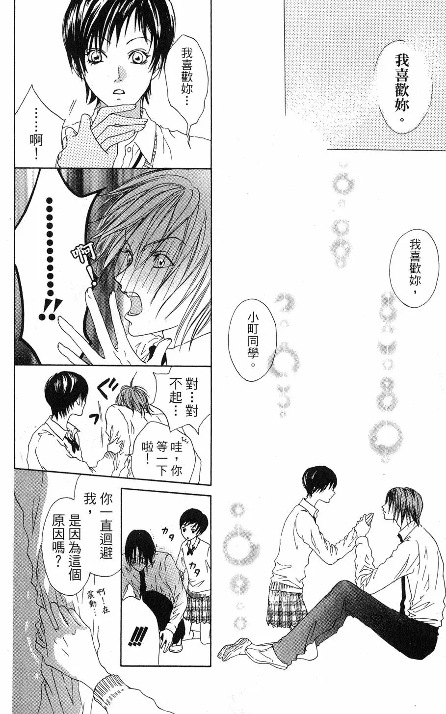 第202页