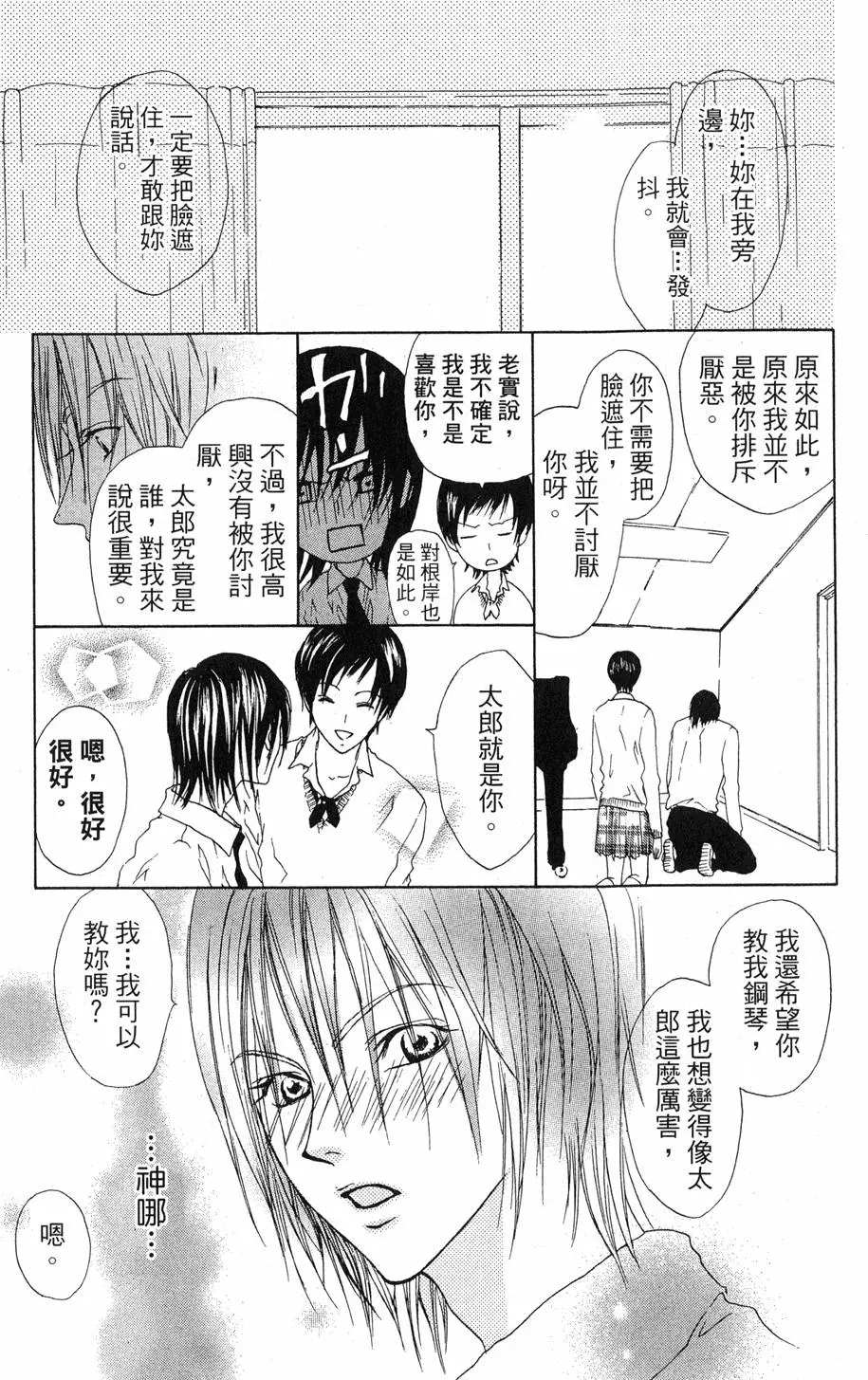 第203页