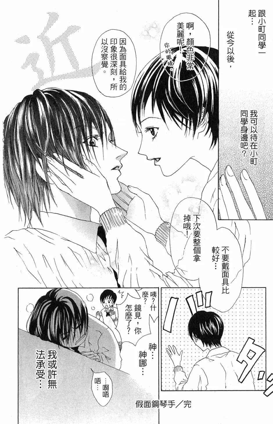 第204页