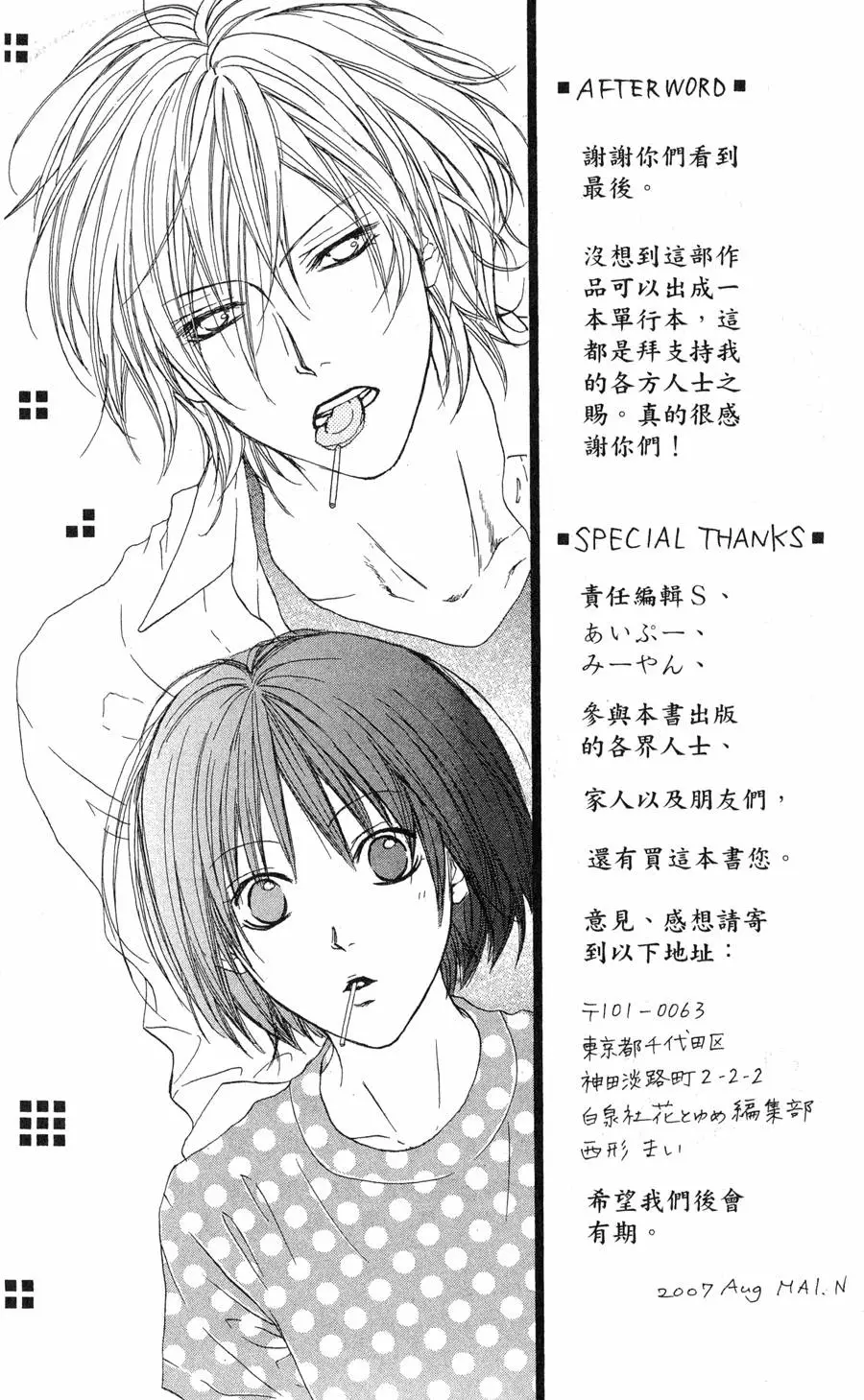 第205页