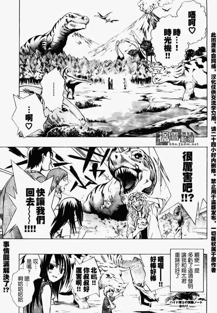 第38页