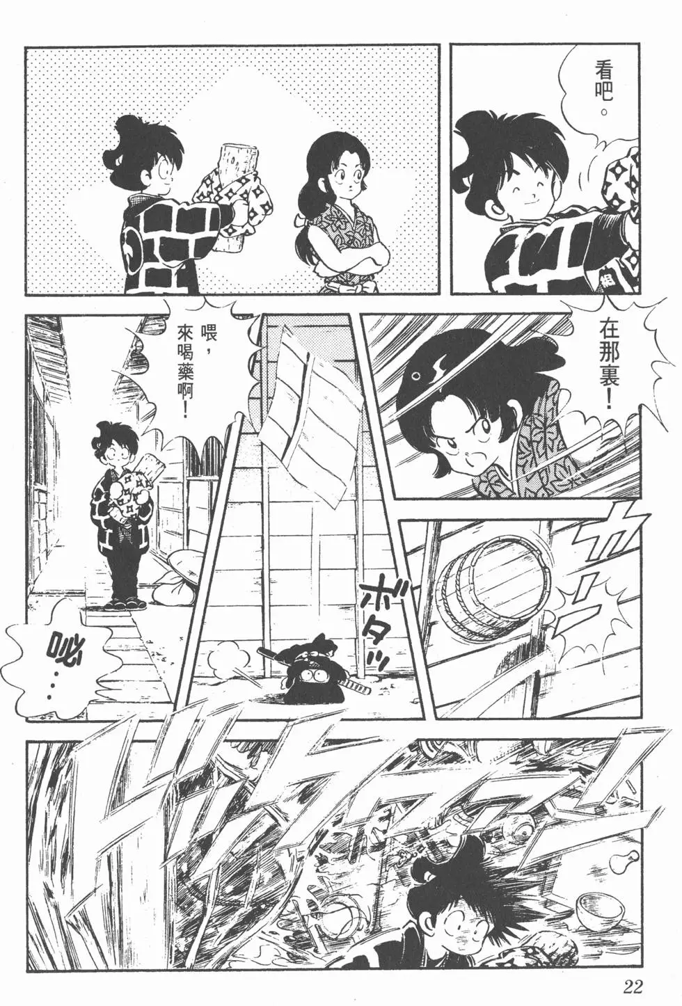 第18页