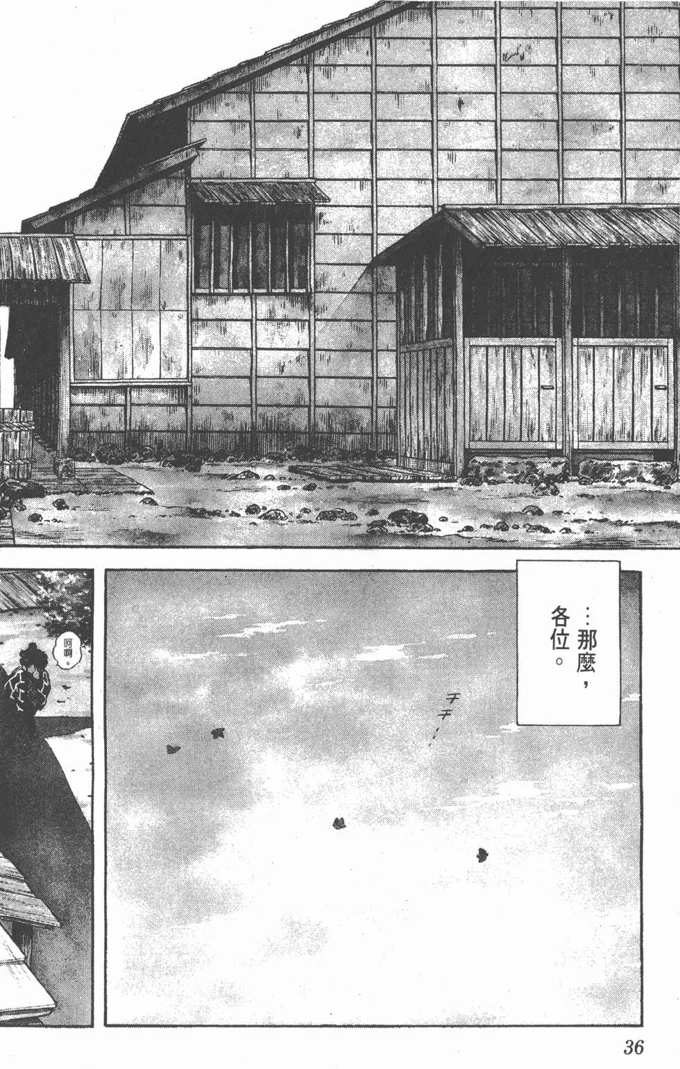 第32页