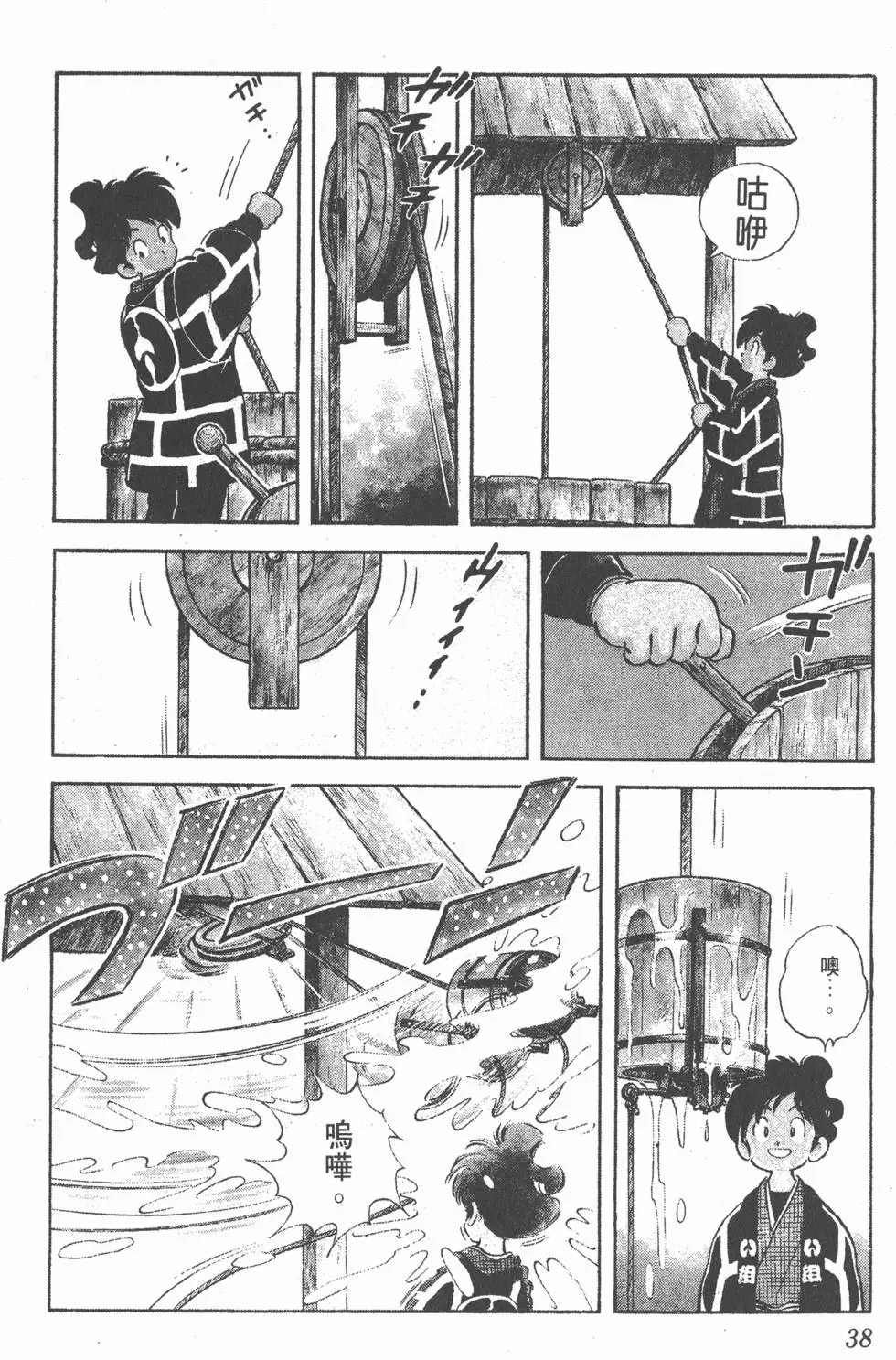 第34页
