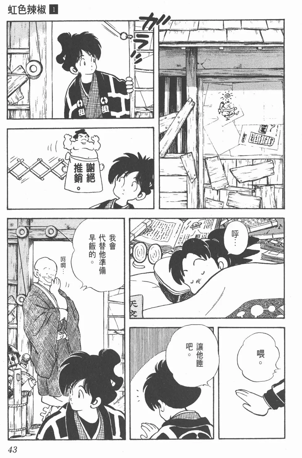 第39页