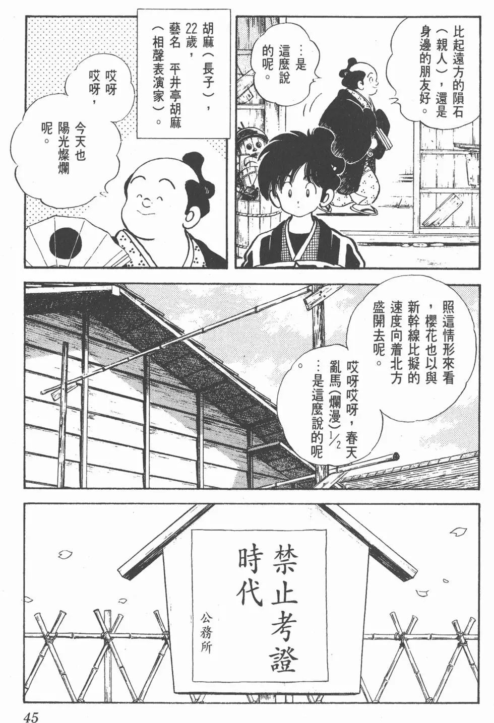 第41页