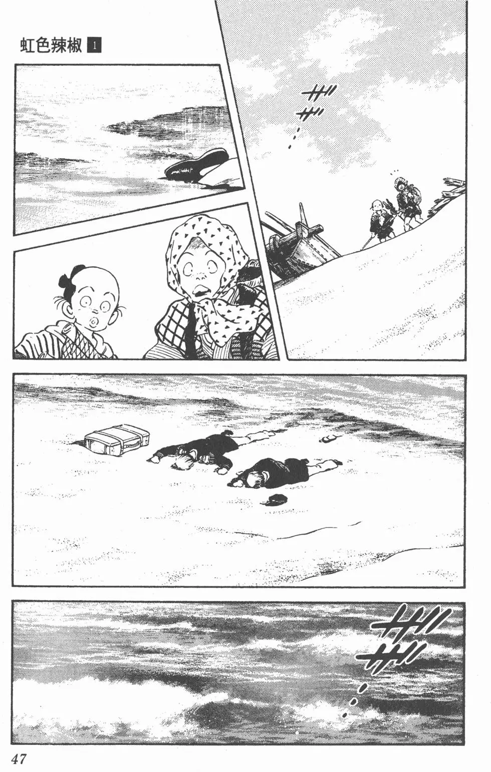 第43页