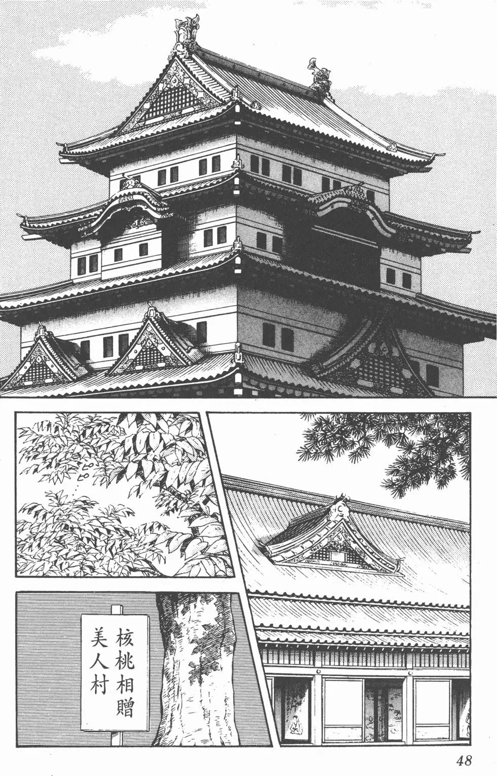 第44页