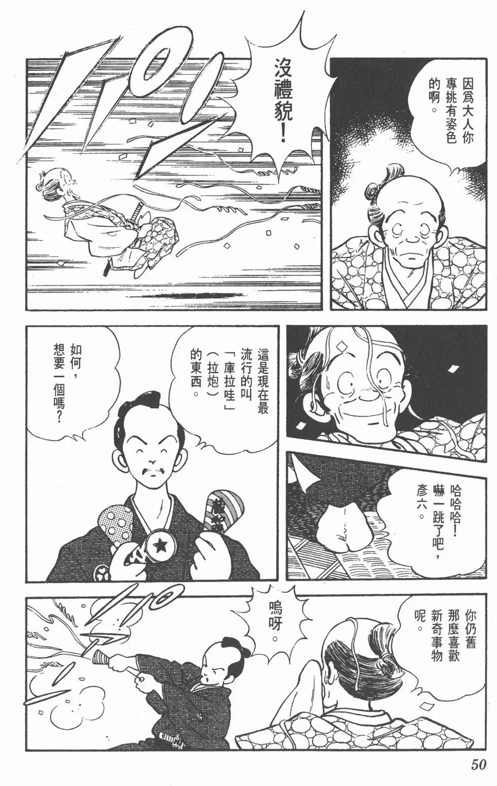 第46页