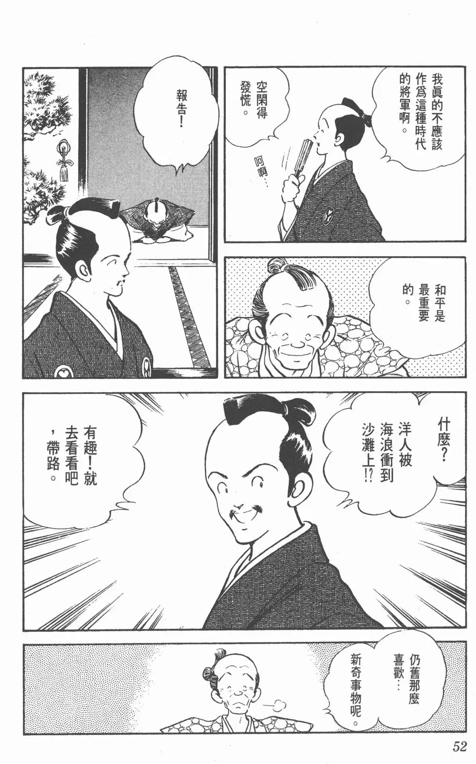 第48页