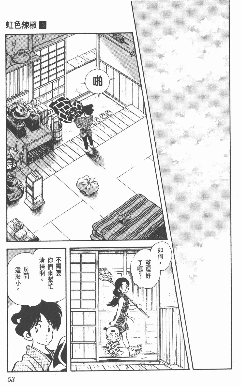 第49页