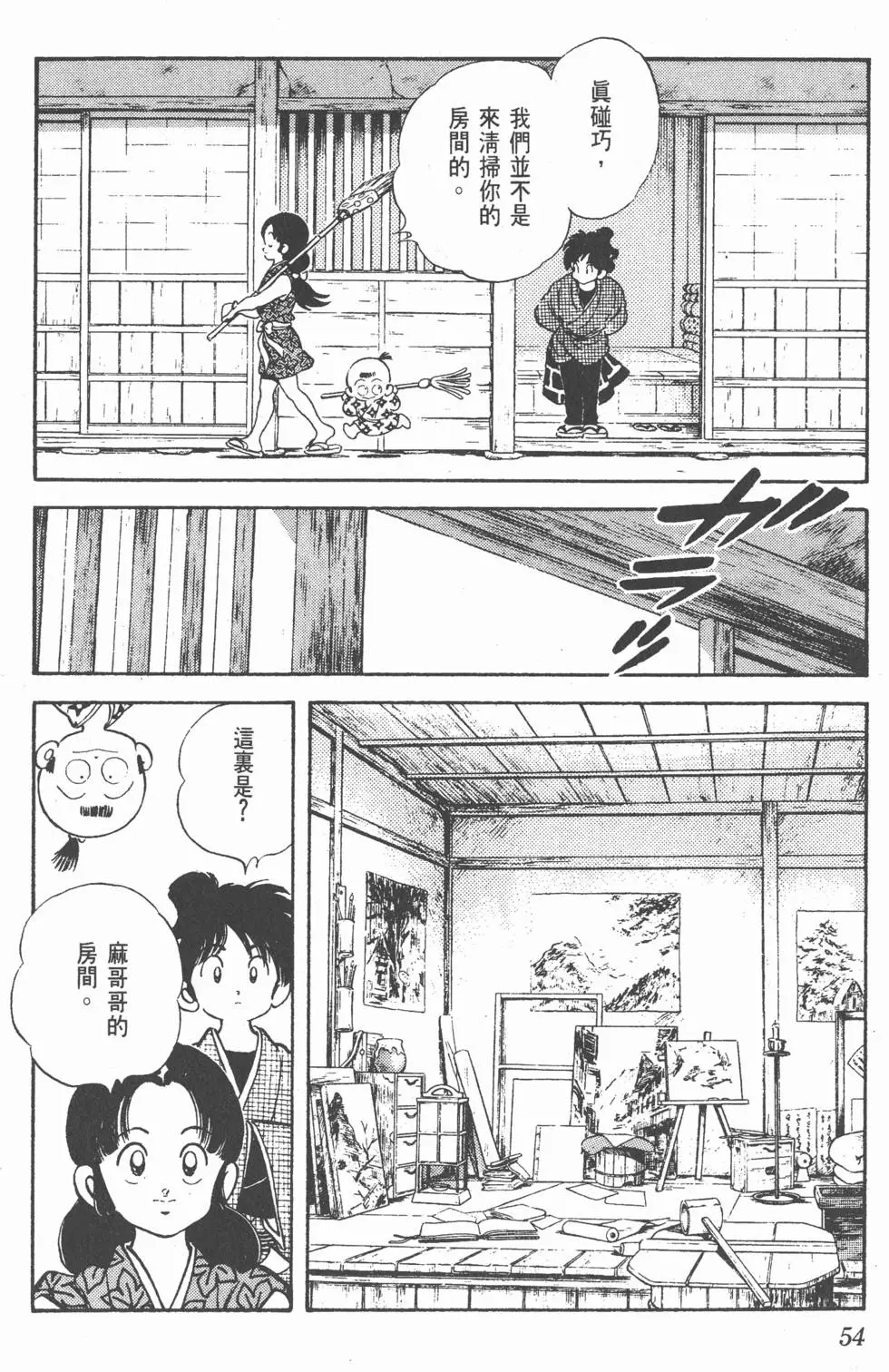 第50页