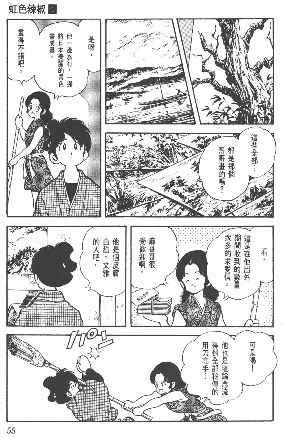 第51页