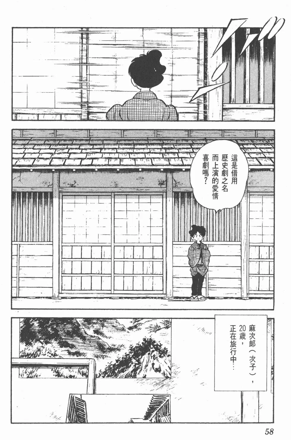 第54页