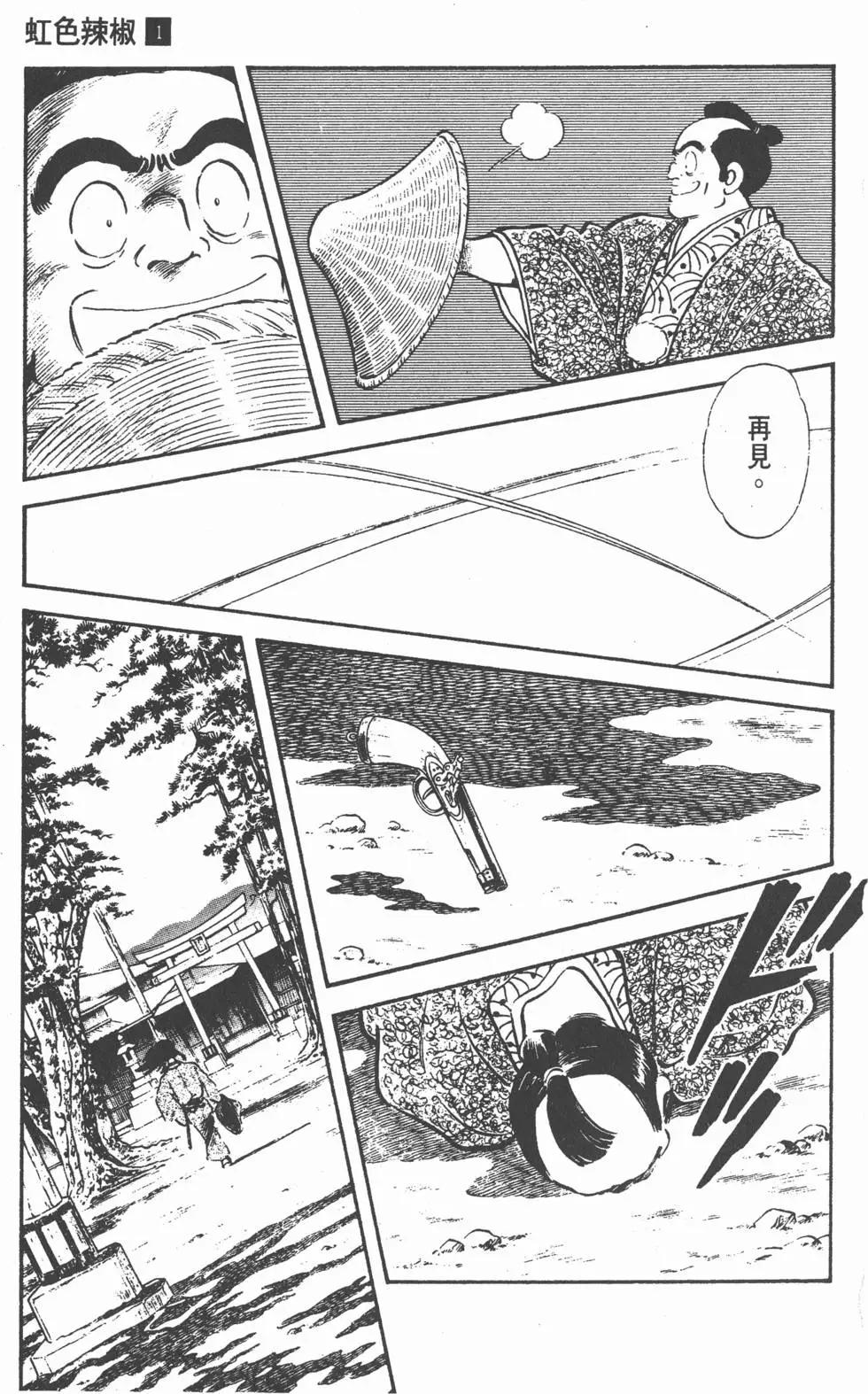 第61页