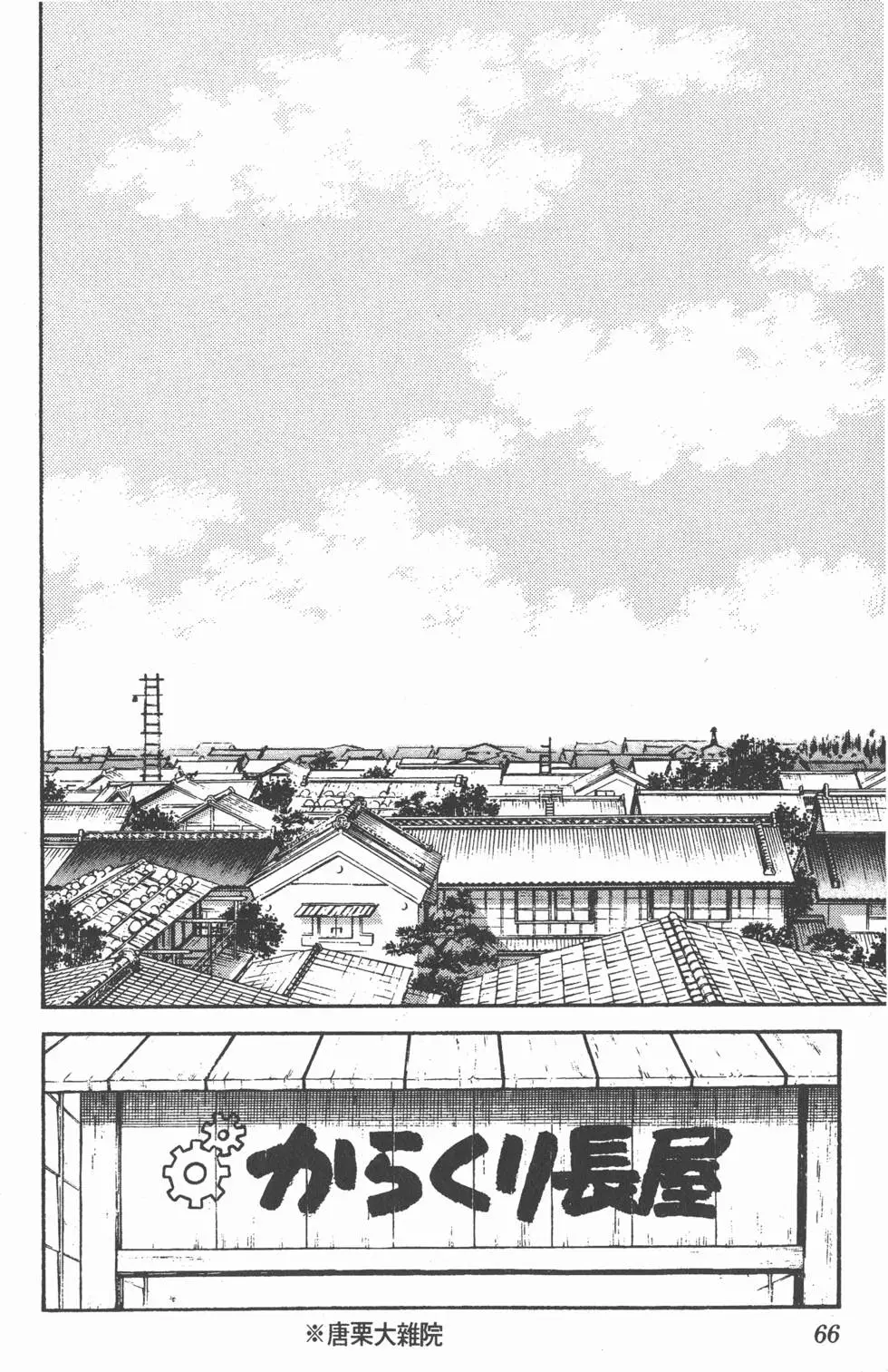 第62页