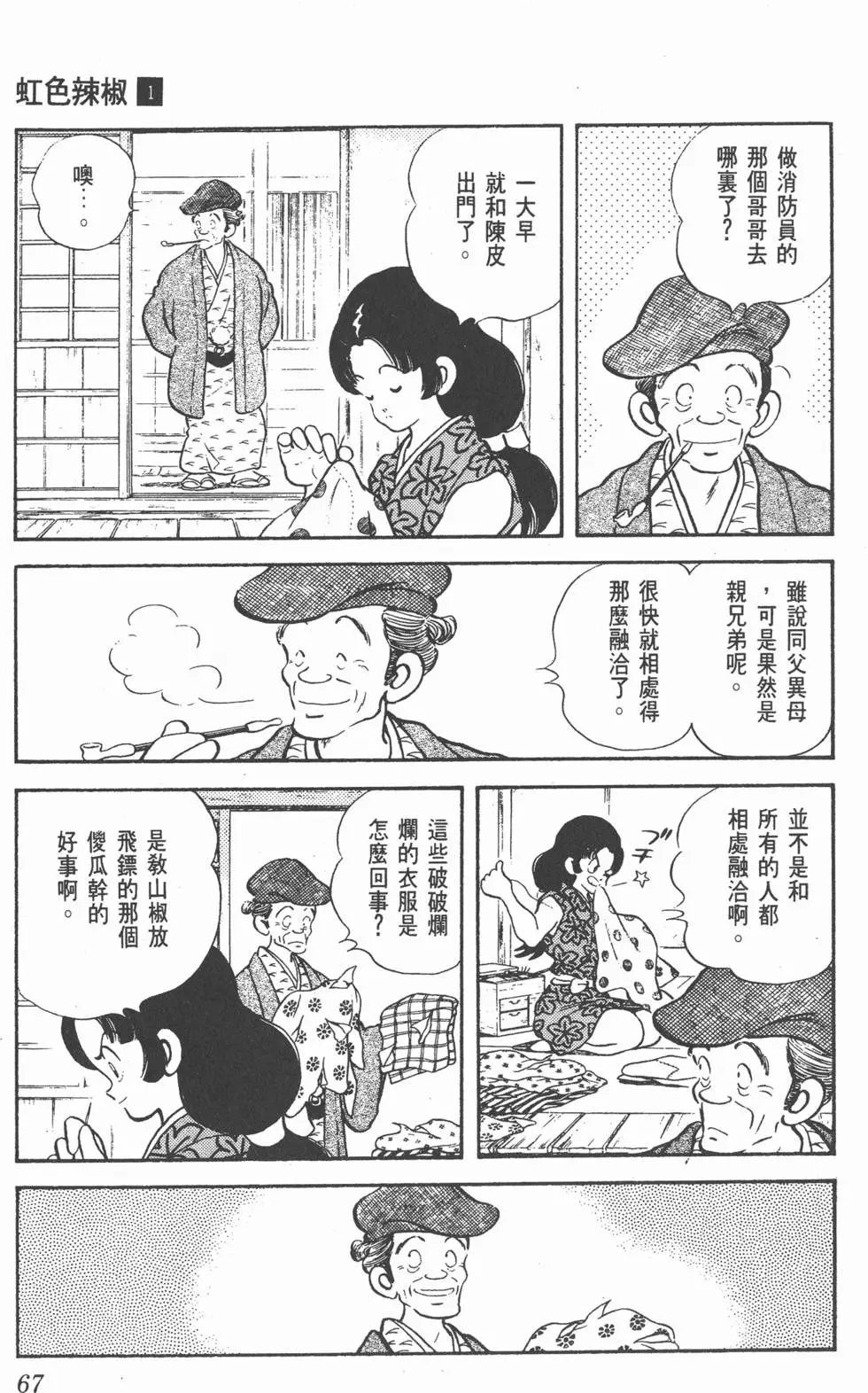 第63页