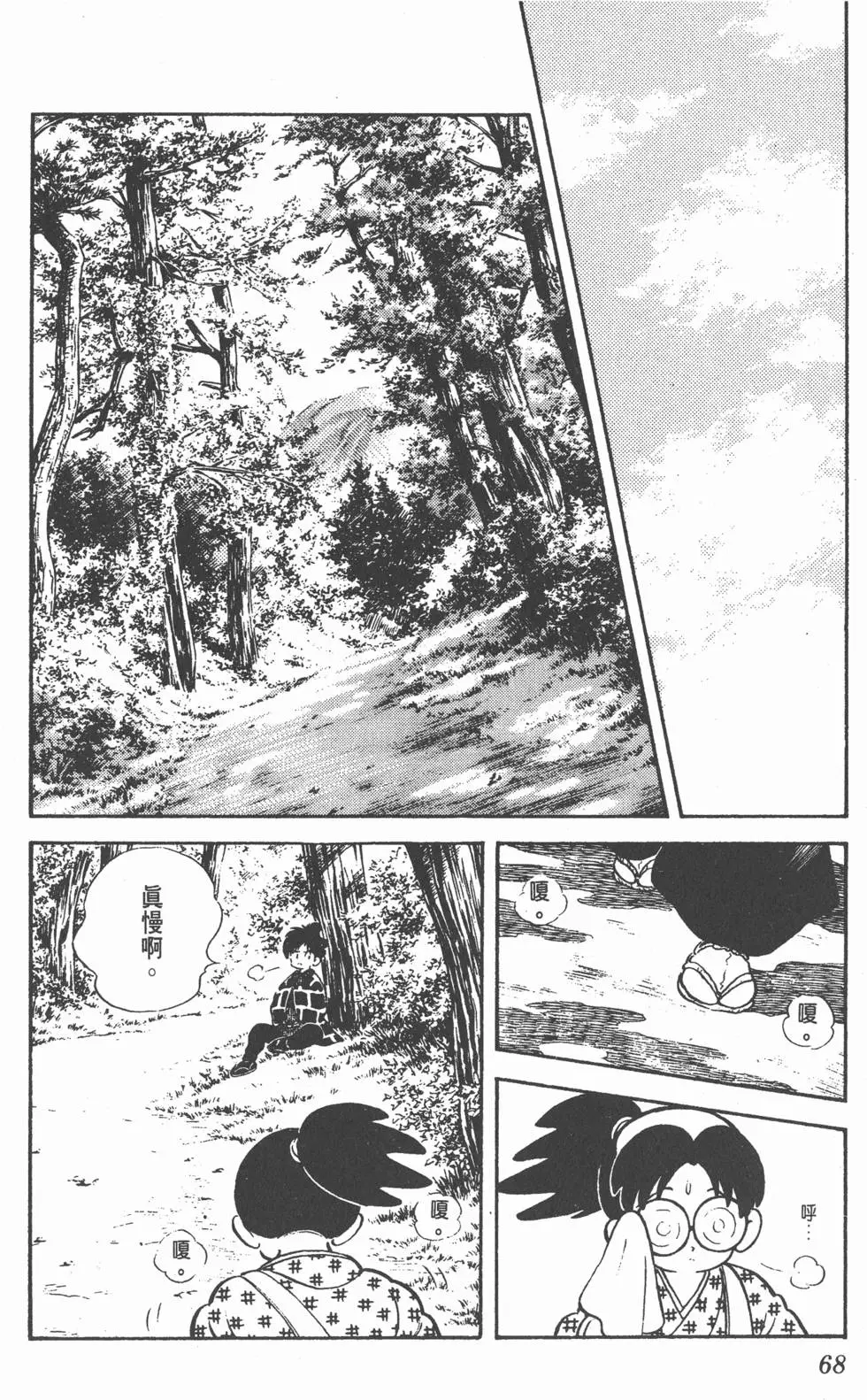 第64页