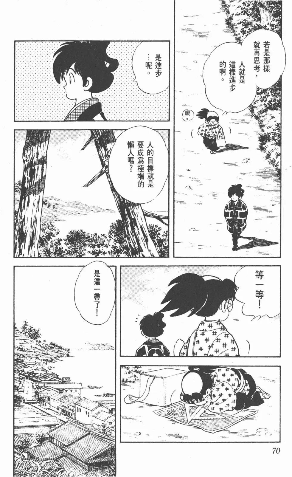 第66页