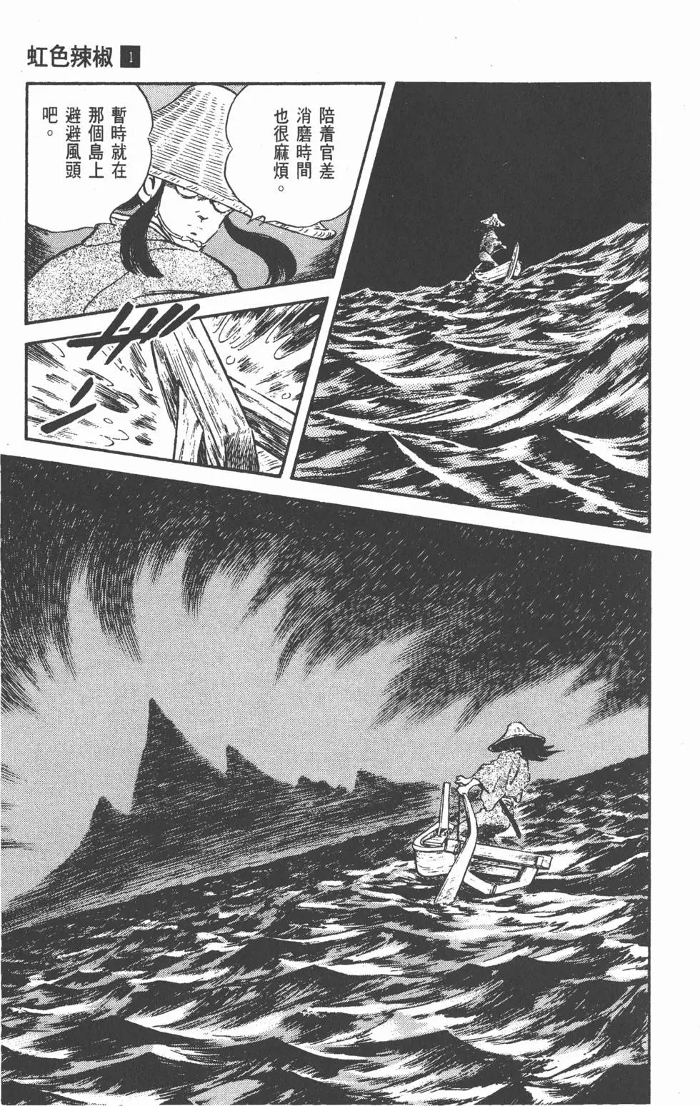 第73页
