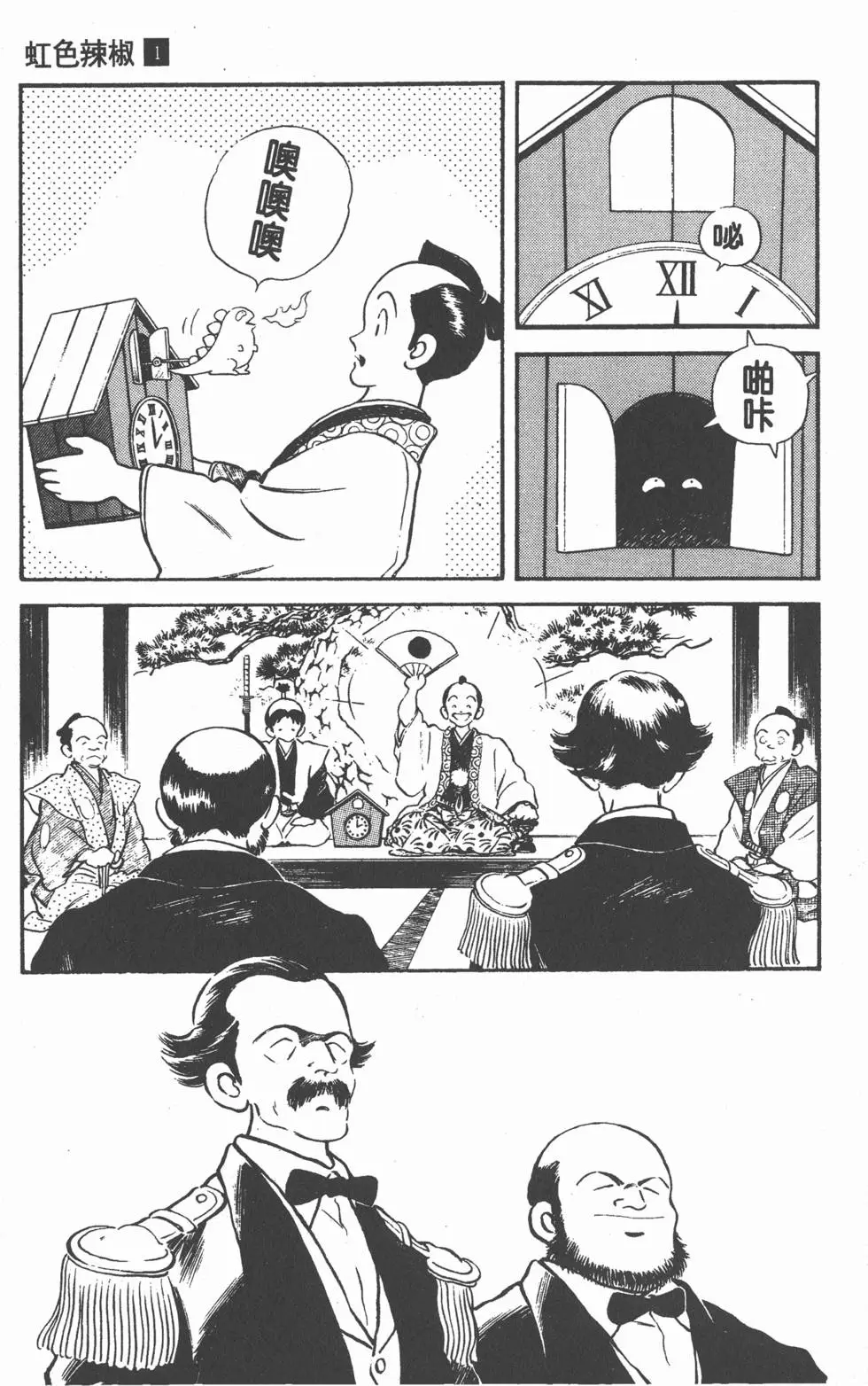 第77页
