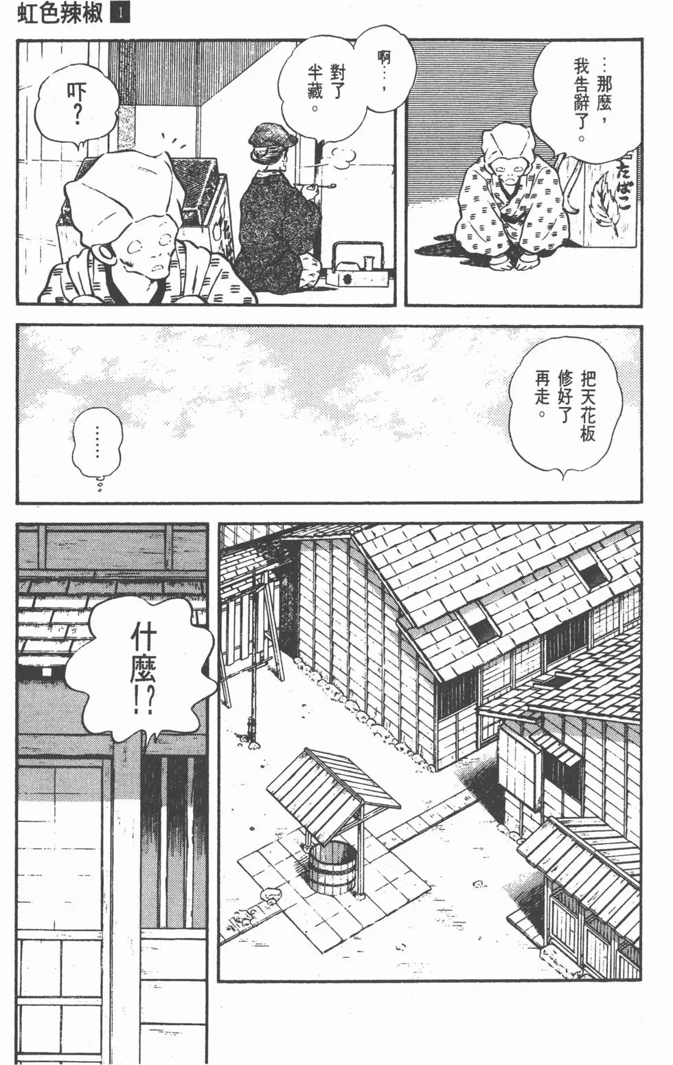 第81页