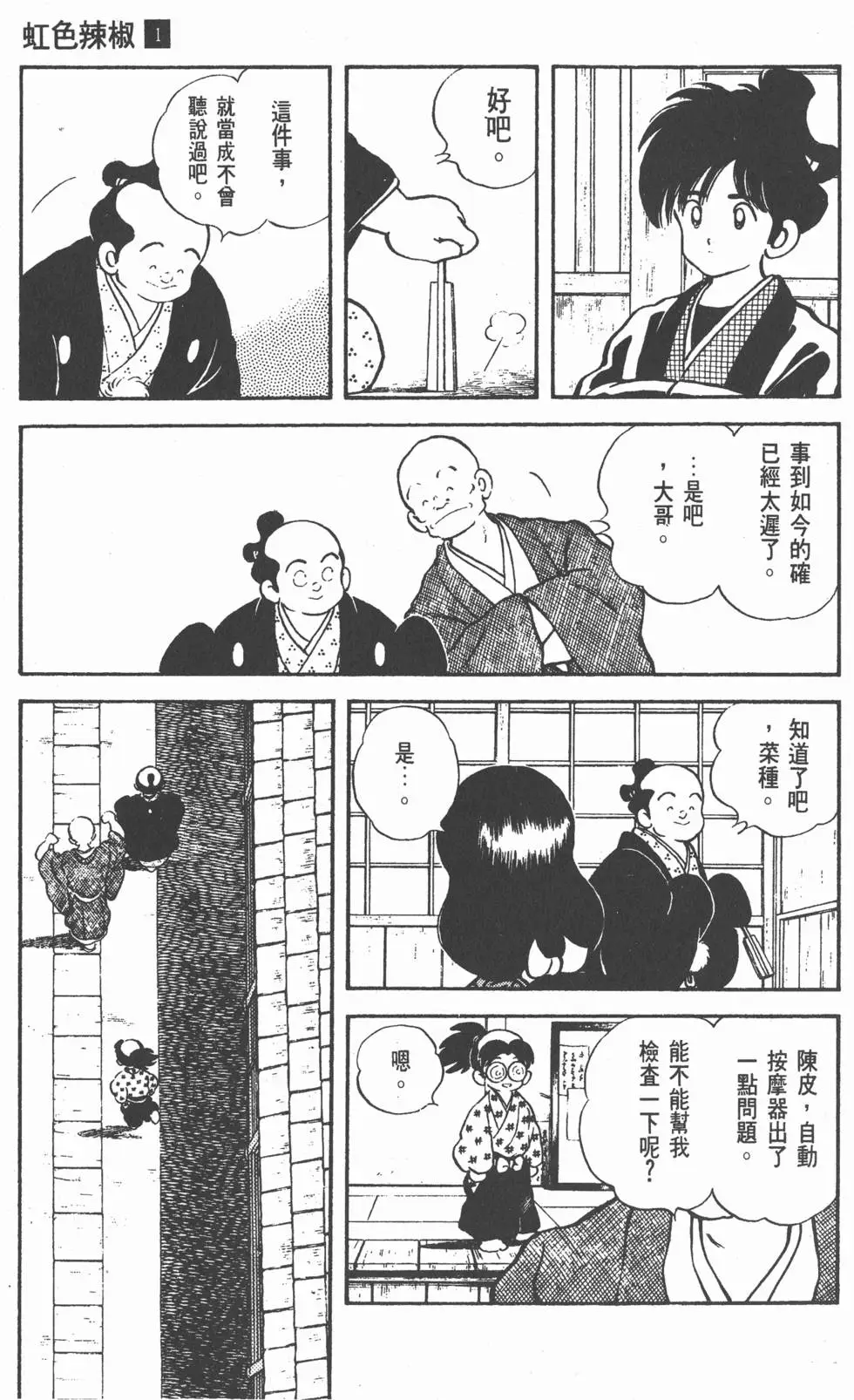 第85页