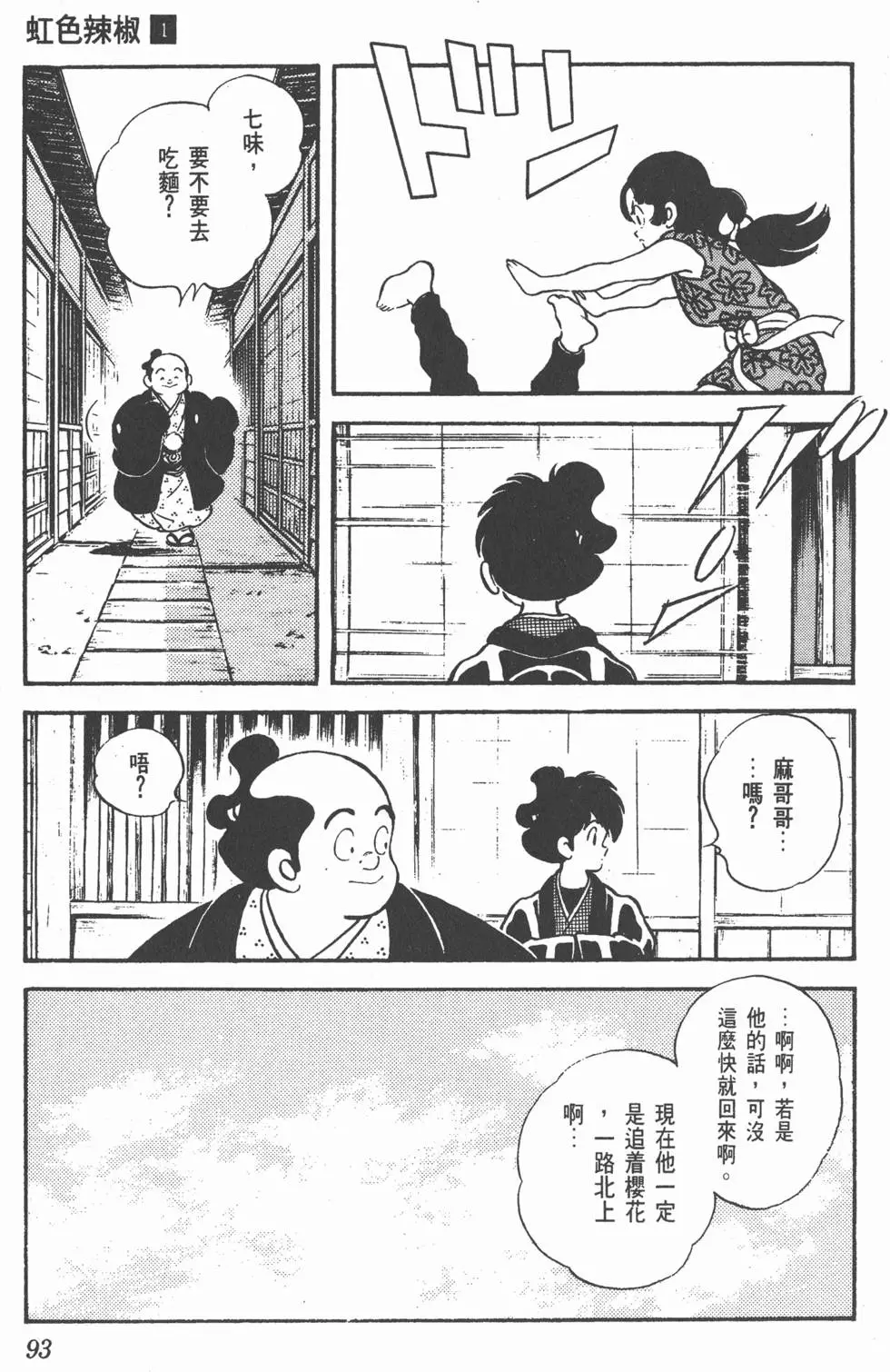 第89页