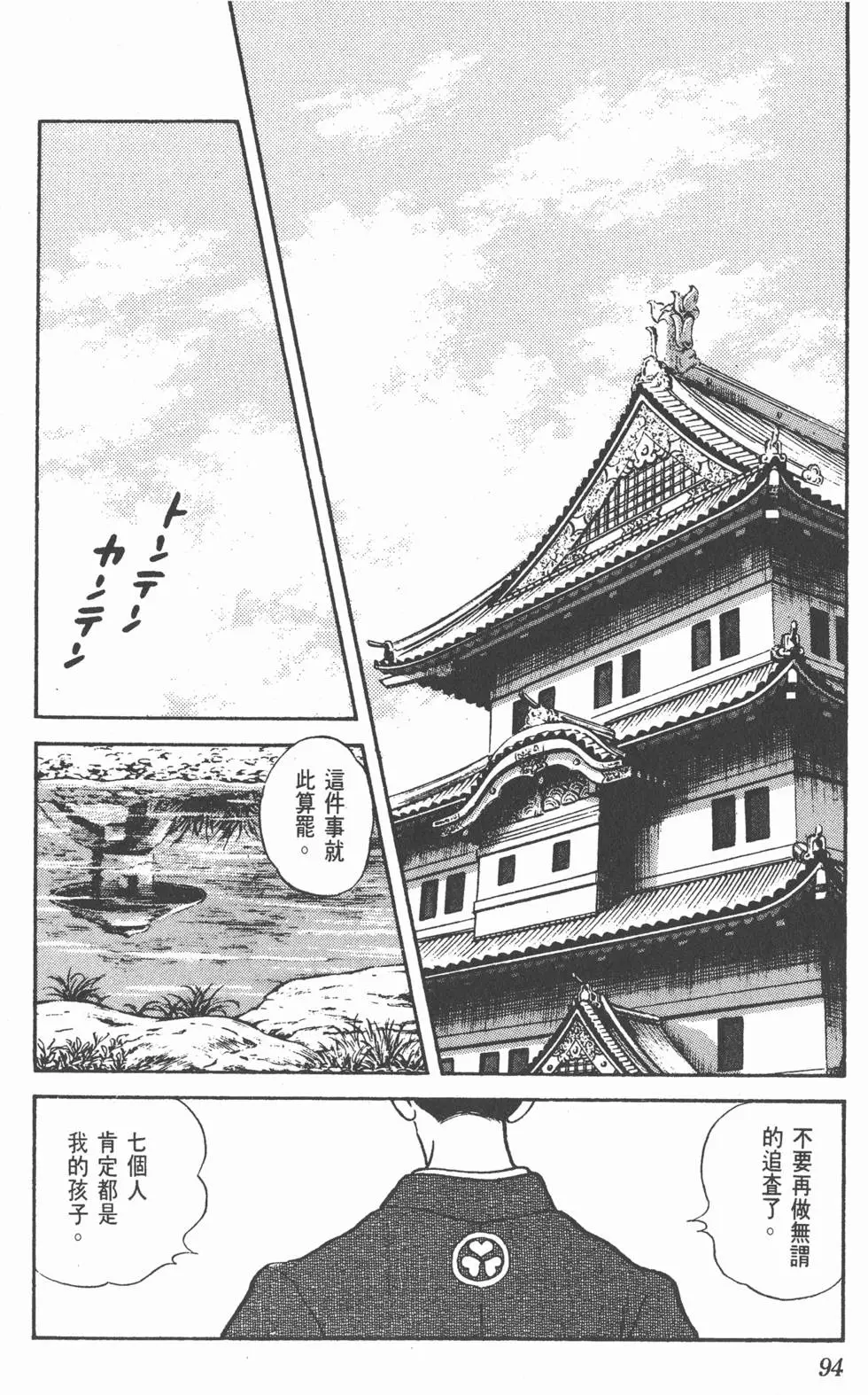 第90页