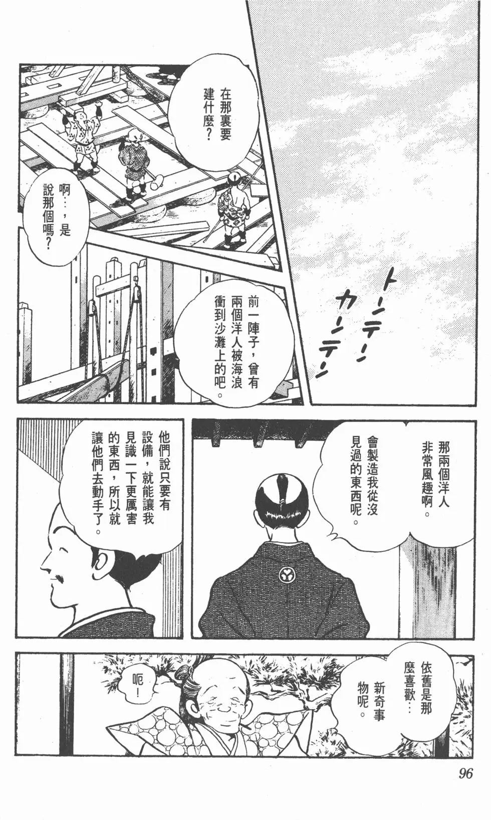 第92页