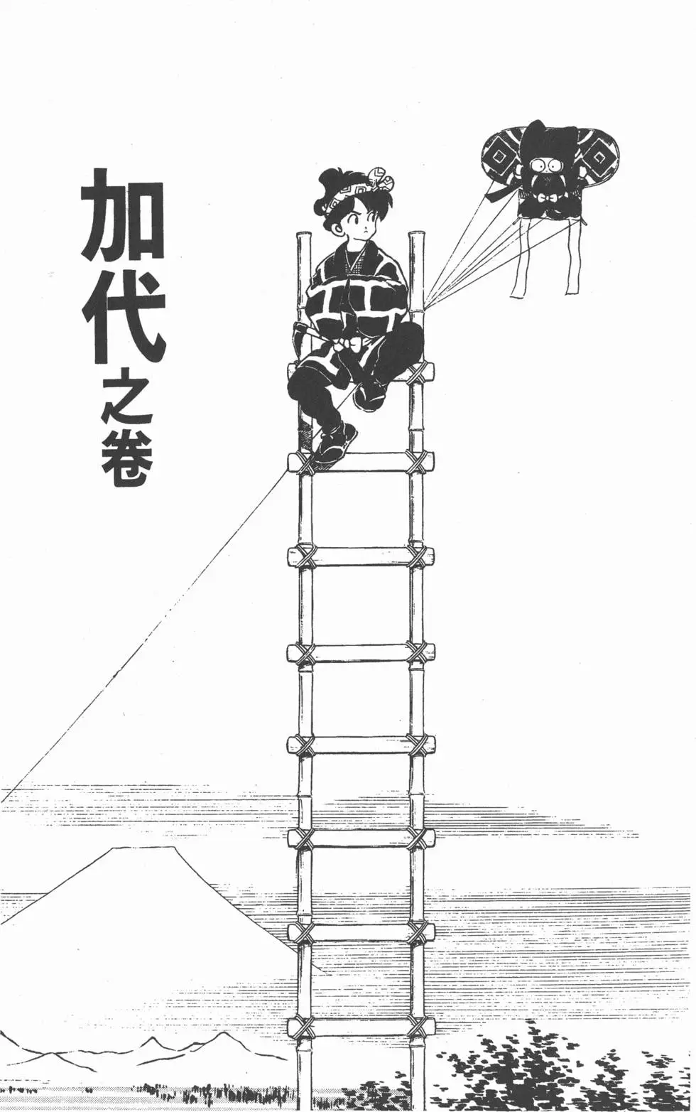 第93页