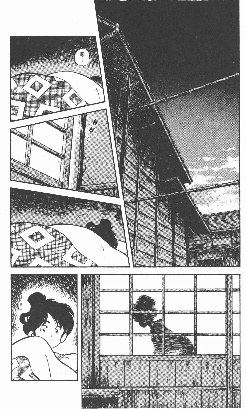 第94页