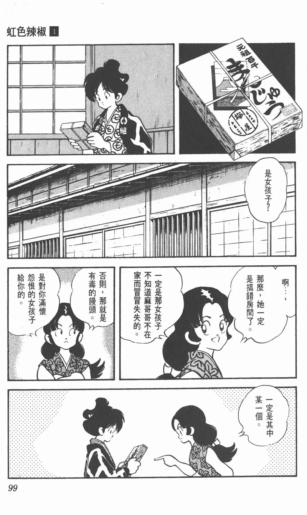 第95页