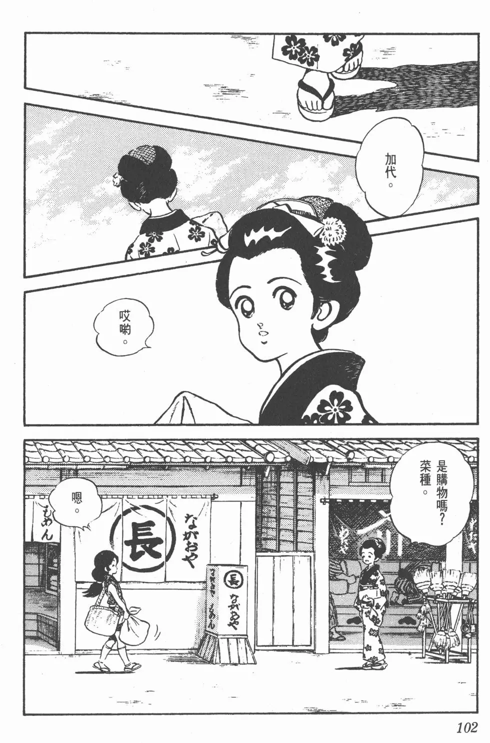 第98页