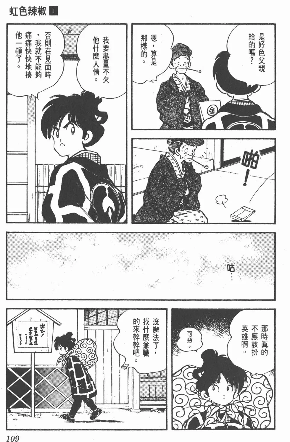 第105页