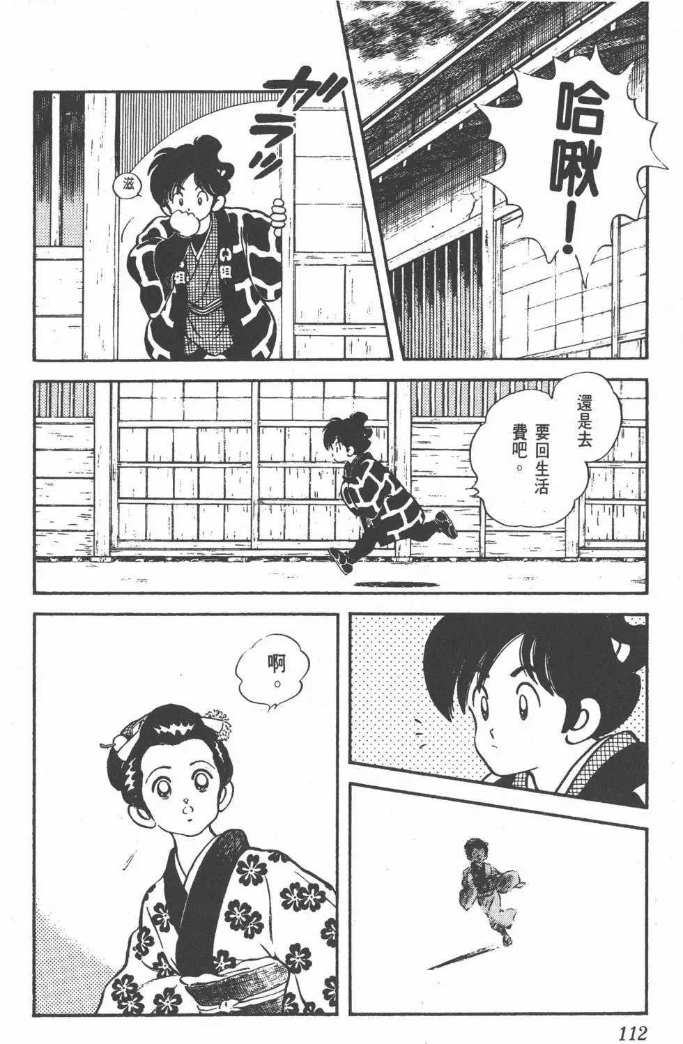 第108页