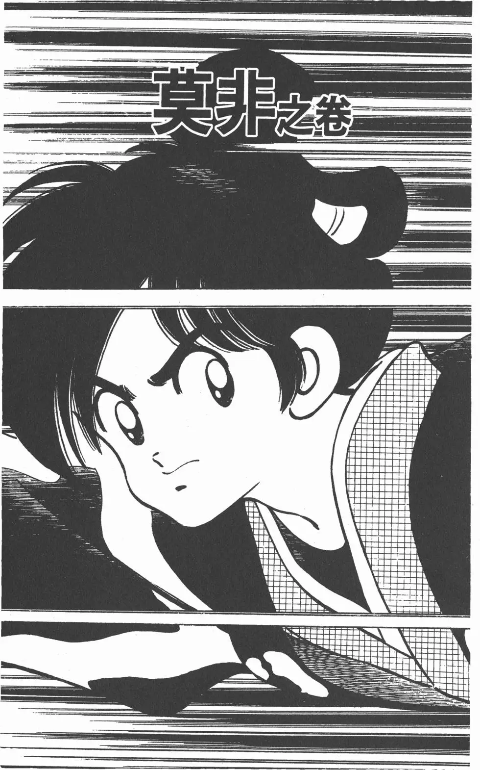 第111页