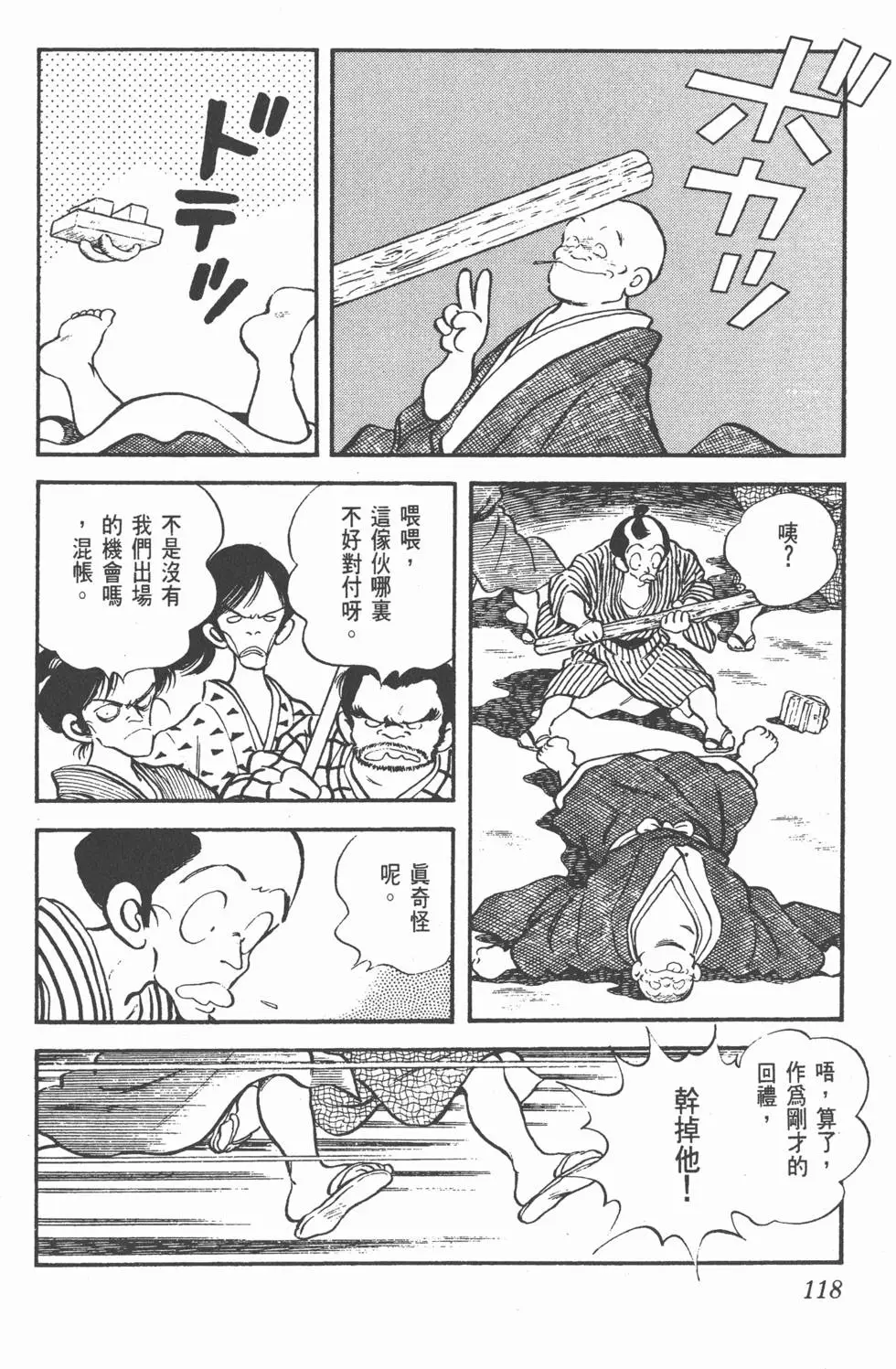 第114页