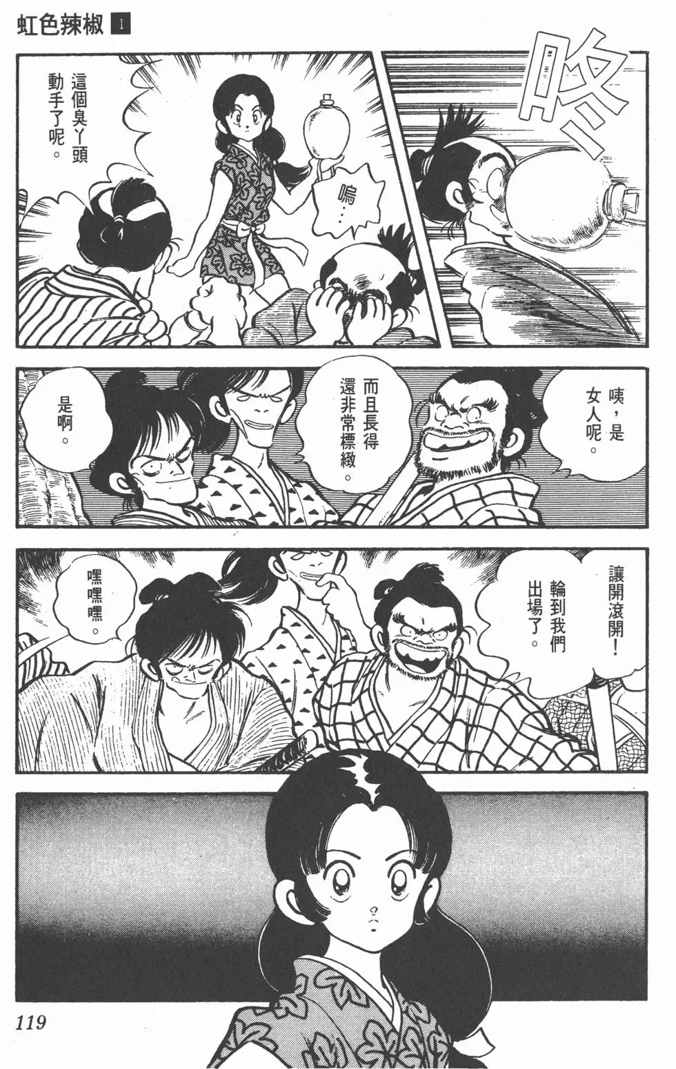第115页