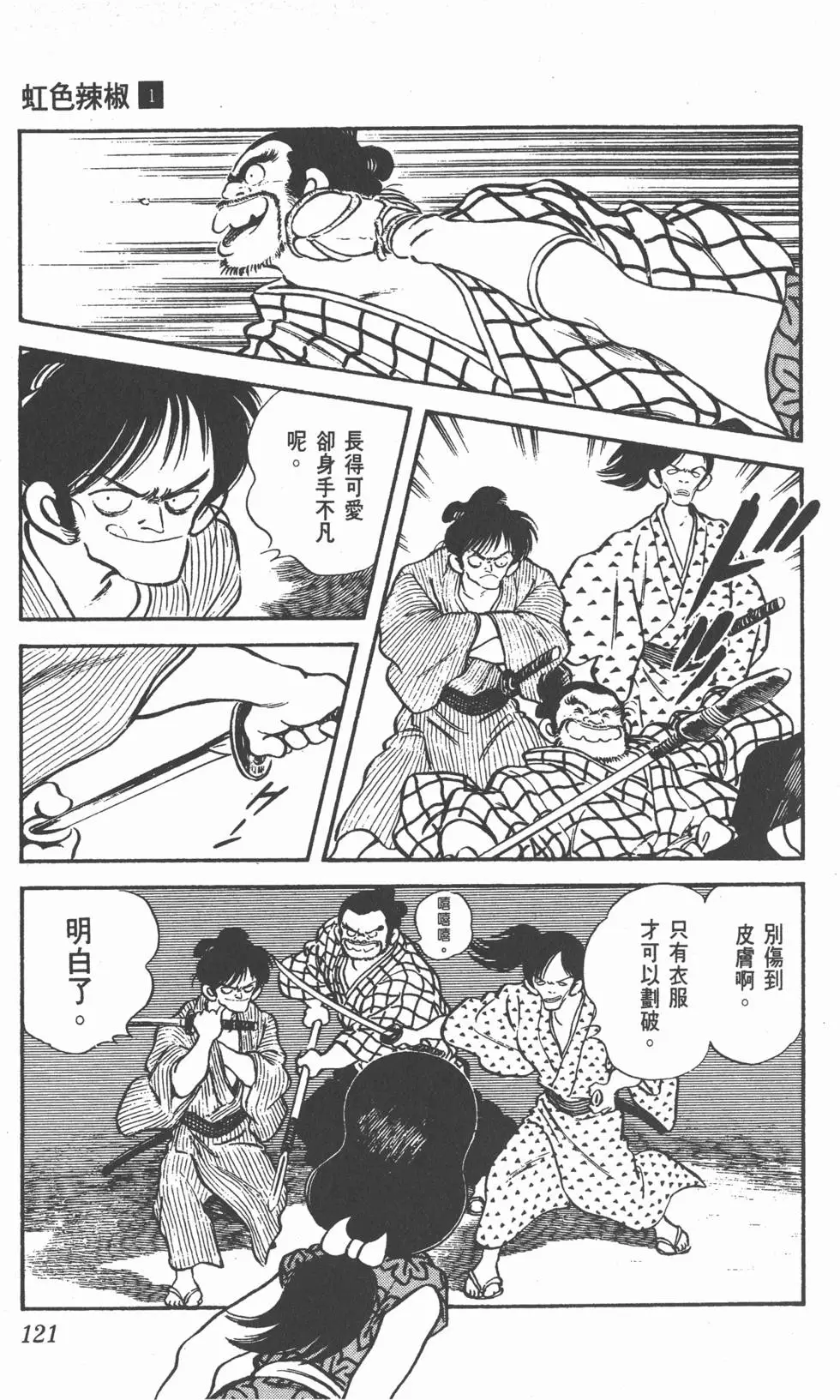 第117页