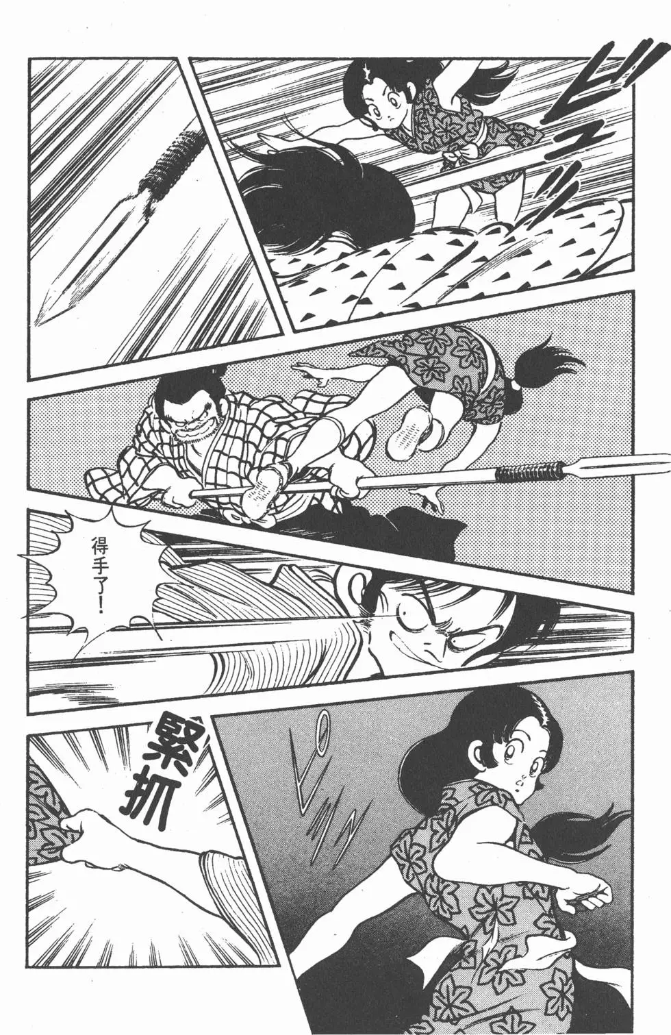 第118页