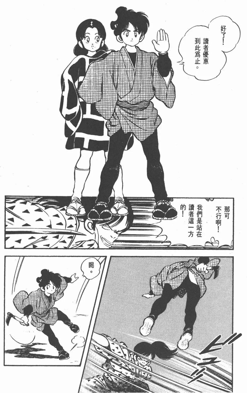 第120页