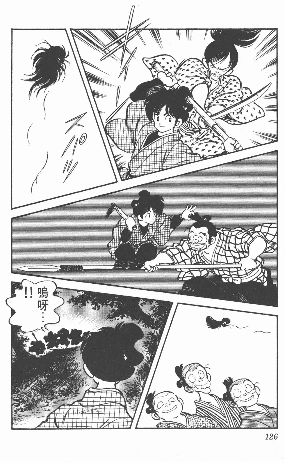 第122页
