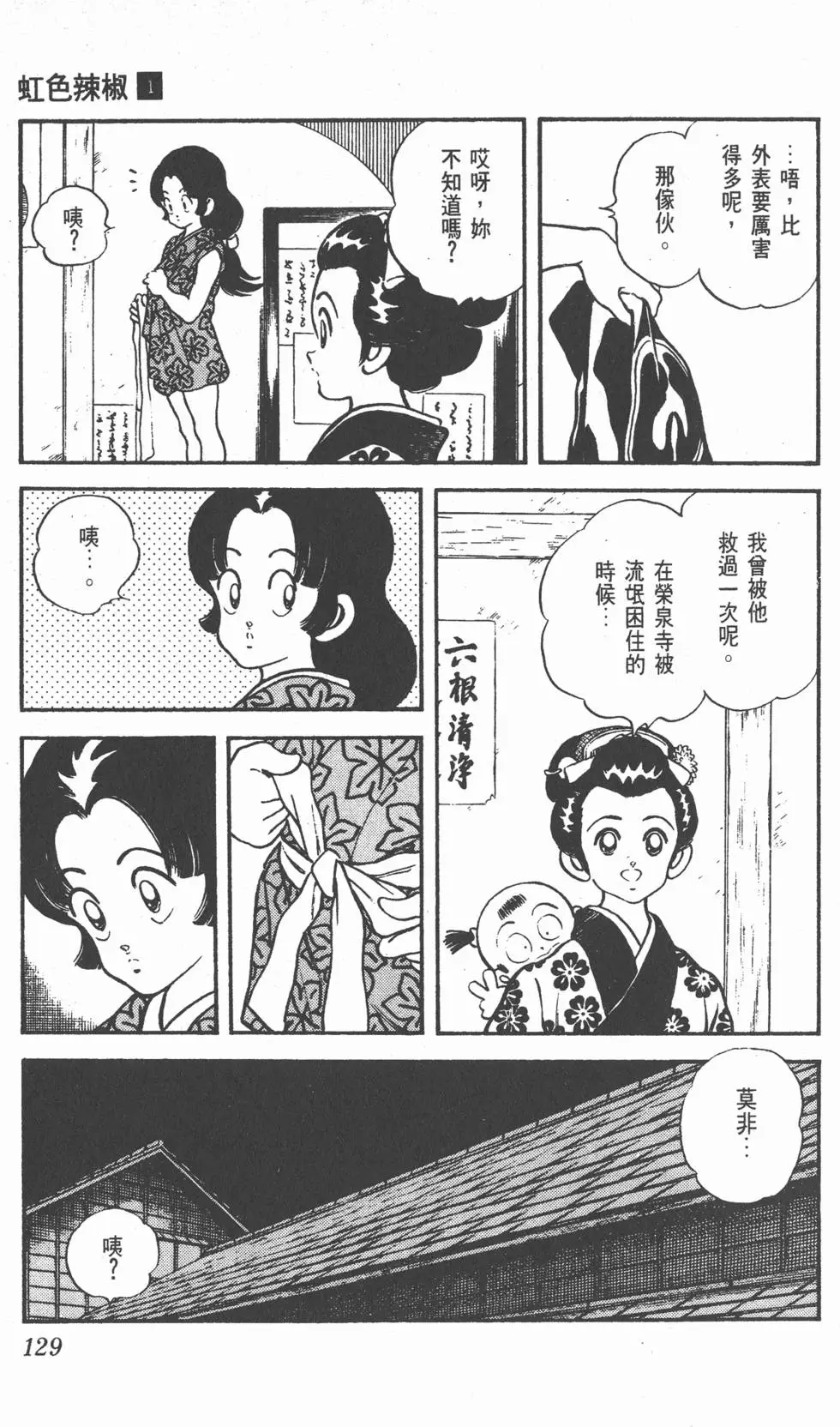第125页