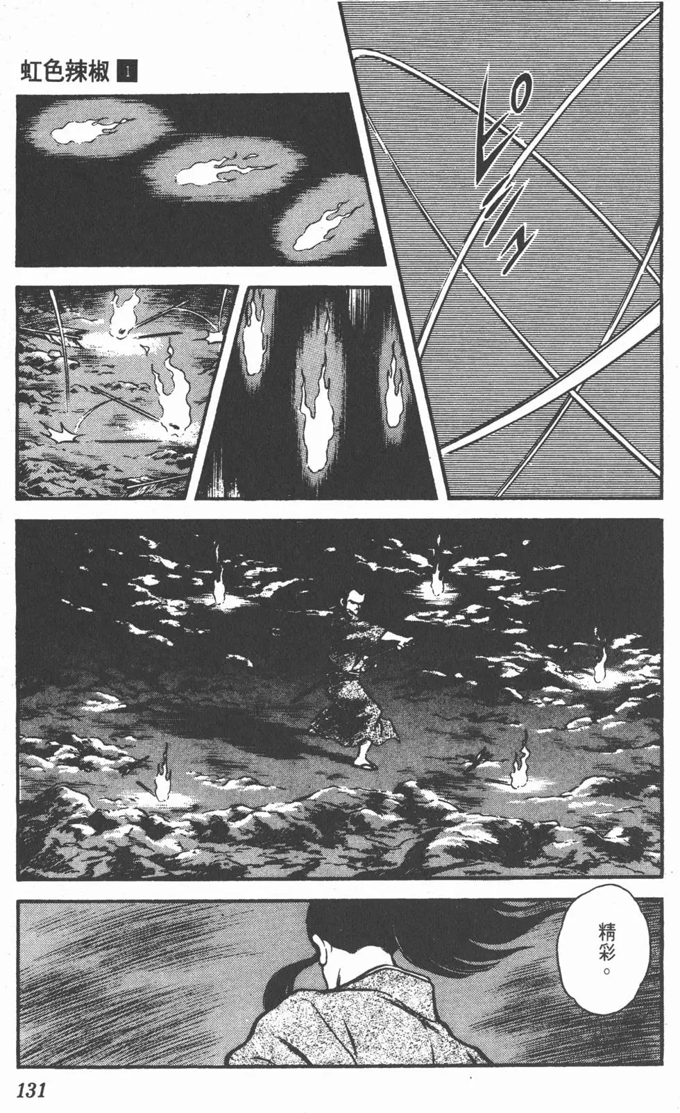 第127页