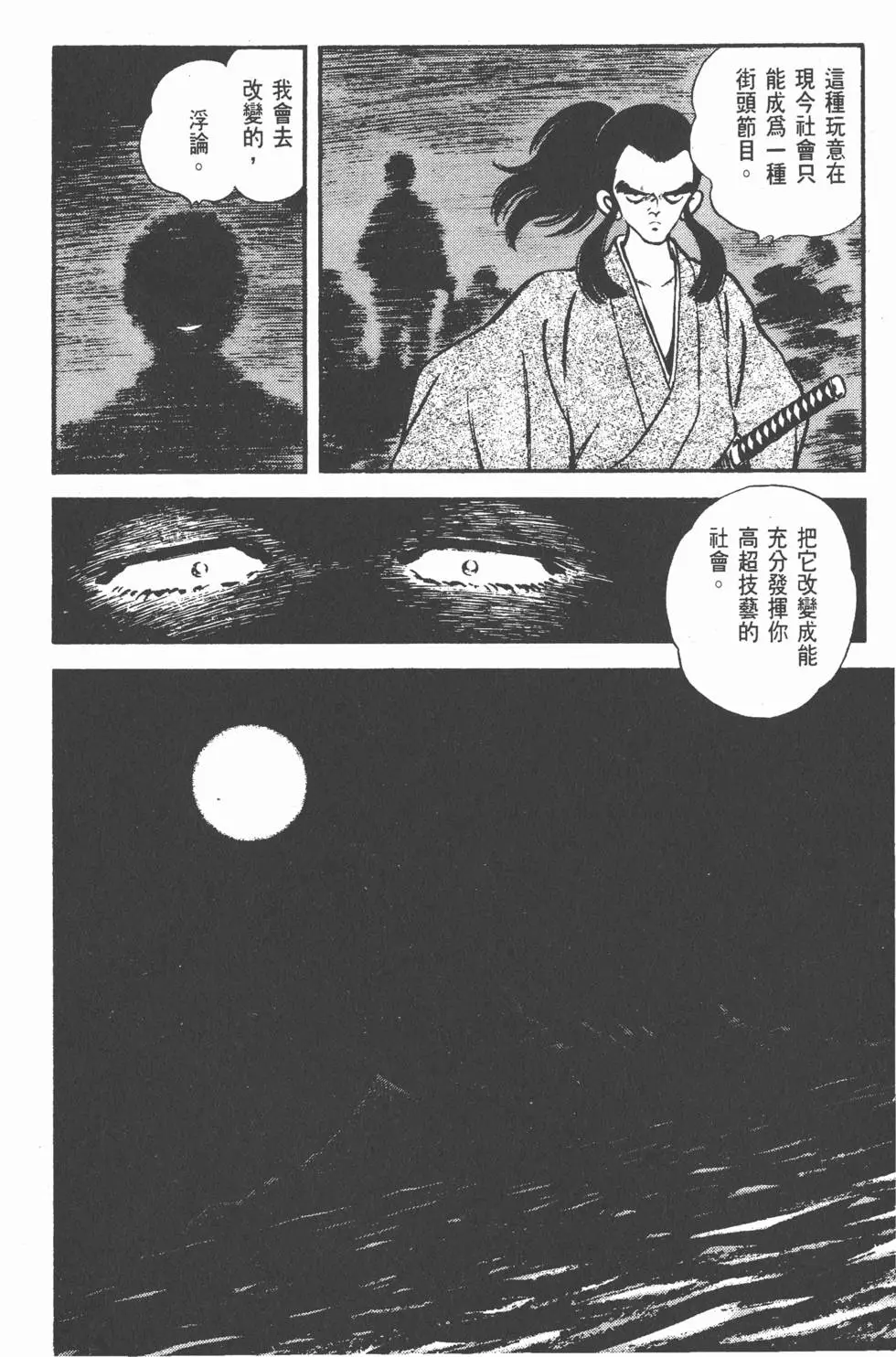第128页