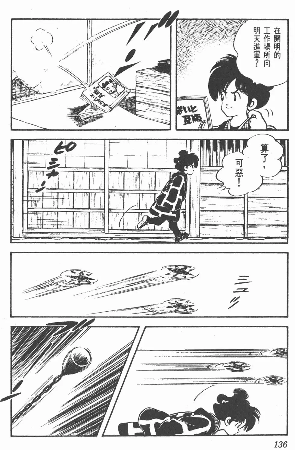 第132页