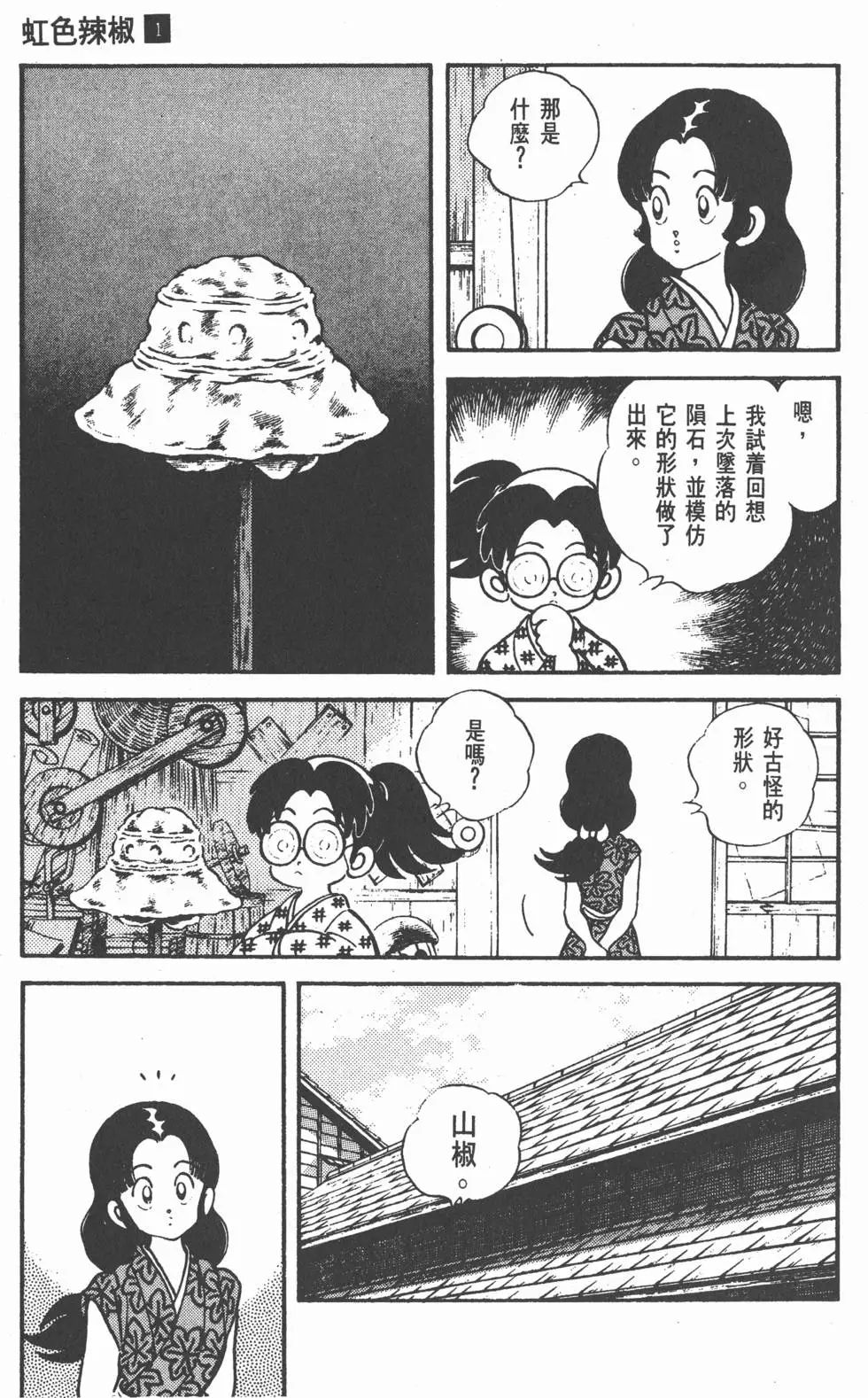 第135页