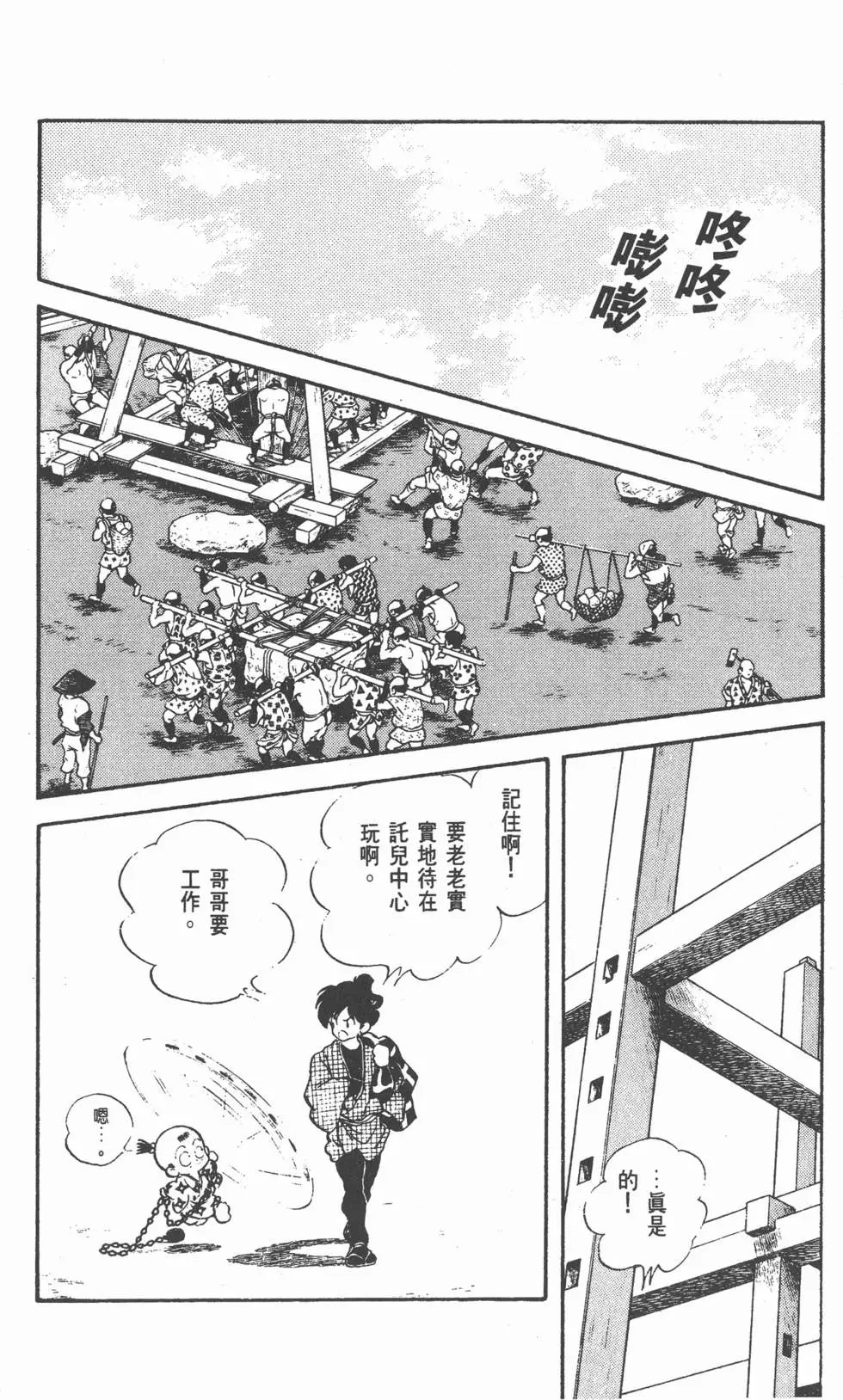 第140页